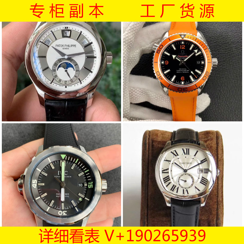 v6山度士名牌表价格站西工厂实力放货价格优惠招代理 v6山度士名牌表价格站西工厂实力放货价格优惠招代理