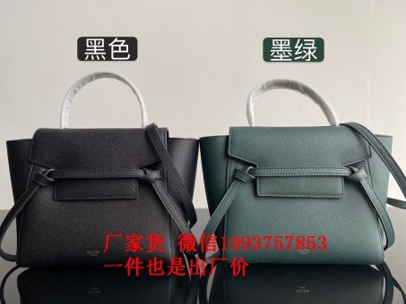 史上最高名牌名牌包包货源,支持货到付款 史上最高名牌名牌包包货源,支持货到付款