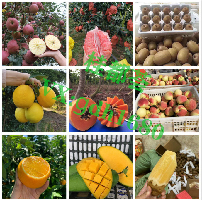 生鲜水果，山沟良品水果一件代发，产地直发，售后保障
