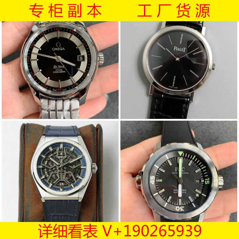 七个星期五m3一手厂家货源表站西工厂实力放货支持一件代发 七个星期五m3一手厂家货源表站西工厂实力放货支持一件代发