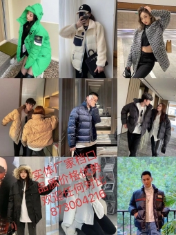 真正厂家档口批发原单潮牌奢侈品服装一手货源代理一件代发 真正厂家档口批发原单潮牌奢侈品服装一手货源代理一件代发