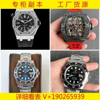 MK一手厂家货源表去哪里买站西工厂一件代发支持货到付款 MK一手厂家货源表去哪里买站西工厂一件代发支持货到付款